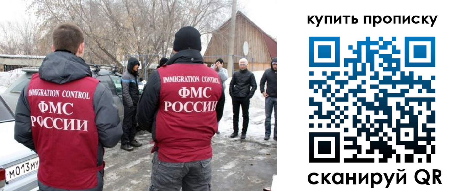 временная регистрация надежно в Окуловке