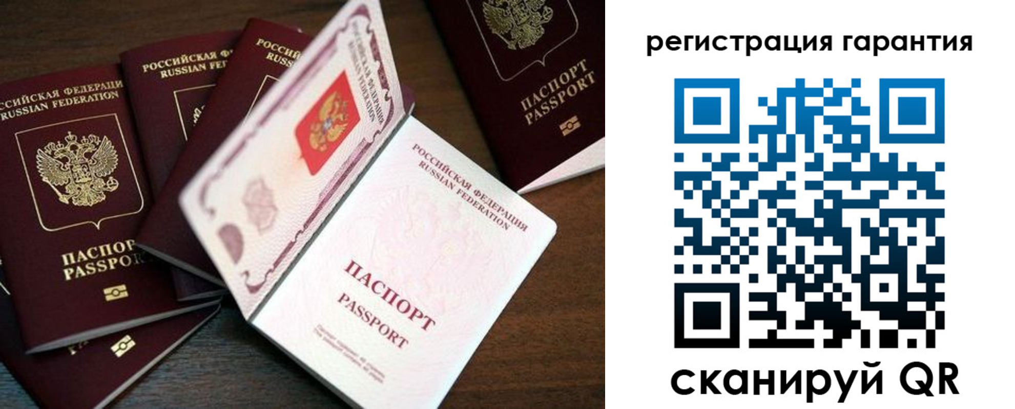 временная регистрация в квартире в Окуловке