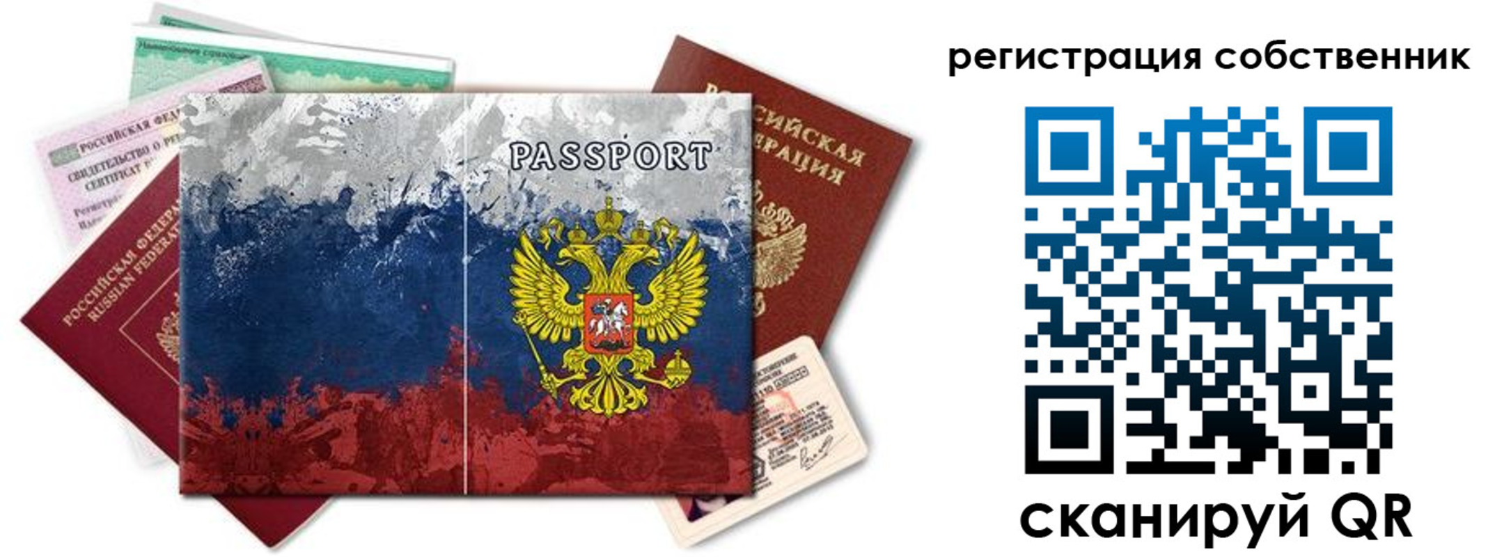 пропишу в квартире в Окуловке